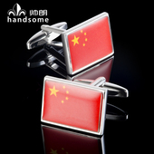 扣英美法地区旗帜袖 衬衫 钉定制男士 五星红旗国旗袖 正装 法式 袖 口扣