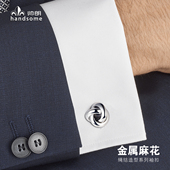 法式 钉正装 袖 衬衫 简约纯金属绳结造型麻花袖 口扣商务百搭 扣男士