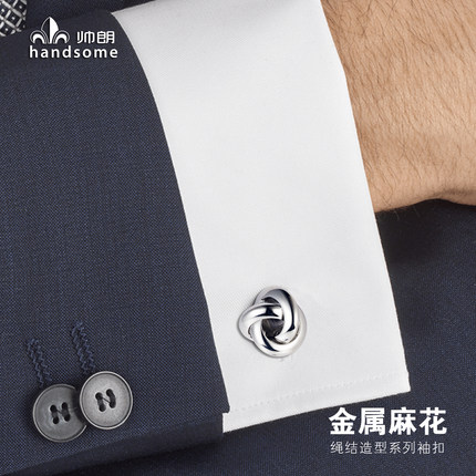 简约纯金属绳结造型麻花袖扣男士袖钉正装法式衬衫袖口扣商务百搭