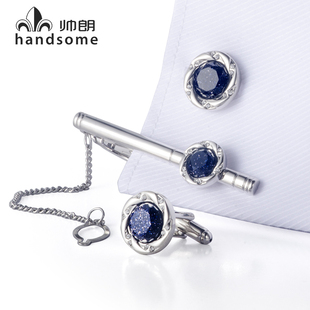 轻奢星空石袖扣蓝砂袖钉领带夹套件正装百搭法式衬衫袖口扣送礼盒