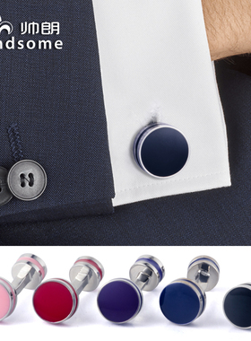 帅朗黑色珐琅质圆形袖扣男士袖钉紫色女士法式袖口扣包邮Cufflink