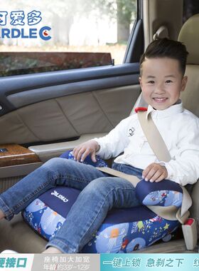 汽车儿童安全座椅增高垫3-12岁宝宝车载便携式坐垫isofix硬接口