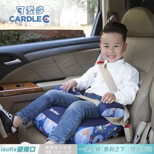 汽车儿童安全座椅增高垫3-12岁宝宝车载便携式坐垫isofix硬接口