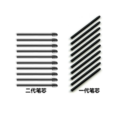wacom数位板原装柔韧毛毡笔芯