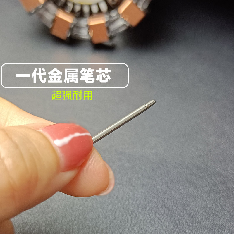 Wacom数位板数位屏耐磨金属笔芯