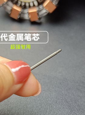 Wacom数位板CTL472 672 4100 6100 651 671 451 数位屏金属笔芯