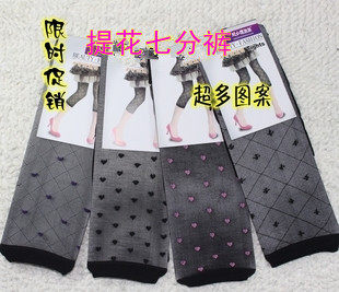 5双起包邮 夏季超薄女士显瘦美体7分打底裤丝袜 提花连裤七分裤袜