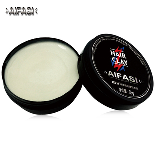 爱发丝凌动哑光造型发泥质感男女士亚光发蜡大背头发型清香定型