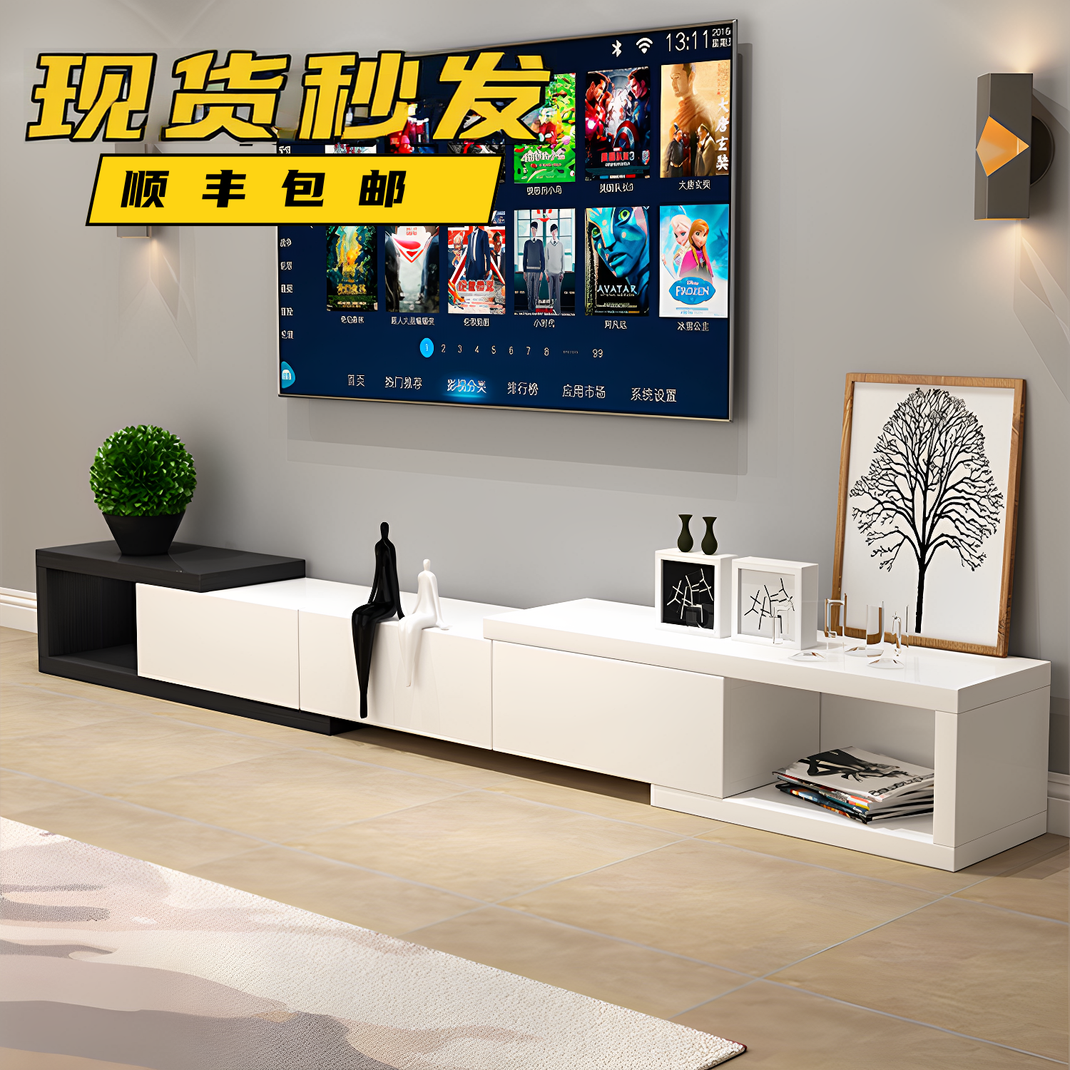 简约现代客厅小户型落地伸缩电视柜茶几组合2025新款电视机柜家用