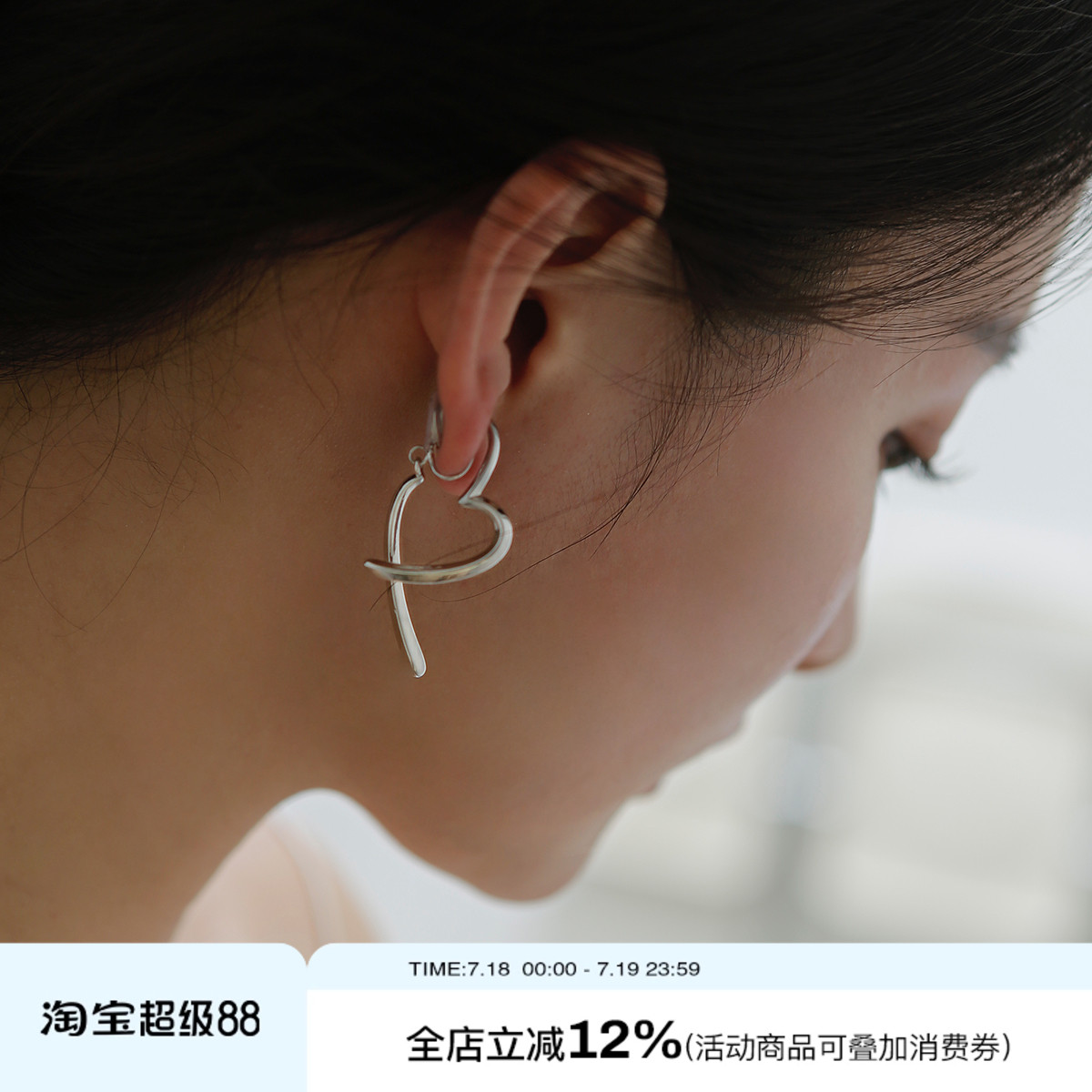 后挂桃心蚊香盘无耳洞耳夹设计感