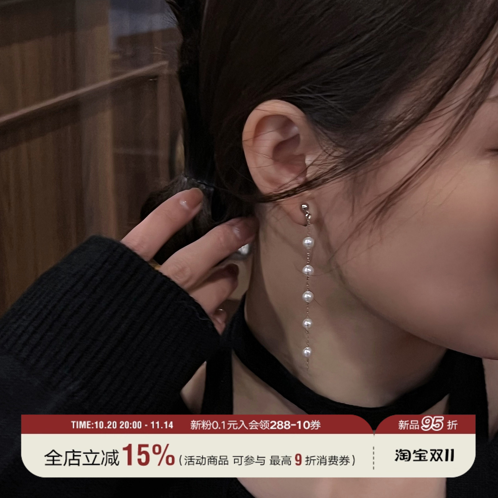 密版水晶珍珠满天星项链S925银