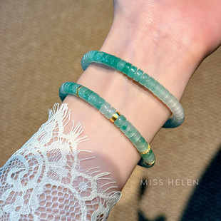 MISS HELEN非洲翠药片切手镯女渐变玉石直切手串手链生日礼物精致