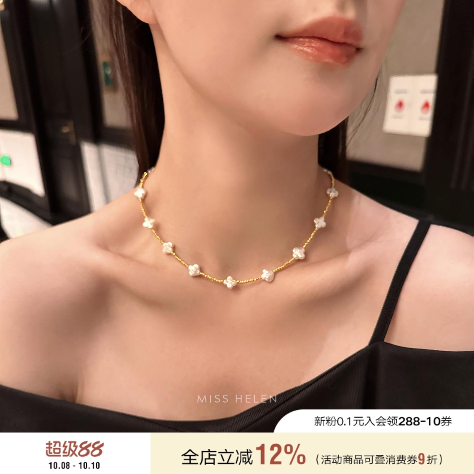 MISS HELEN四叶草」满天星车花项链女巴洛克珍珠链短款S925银通勤