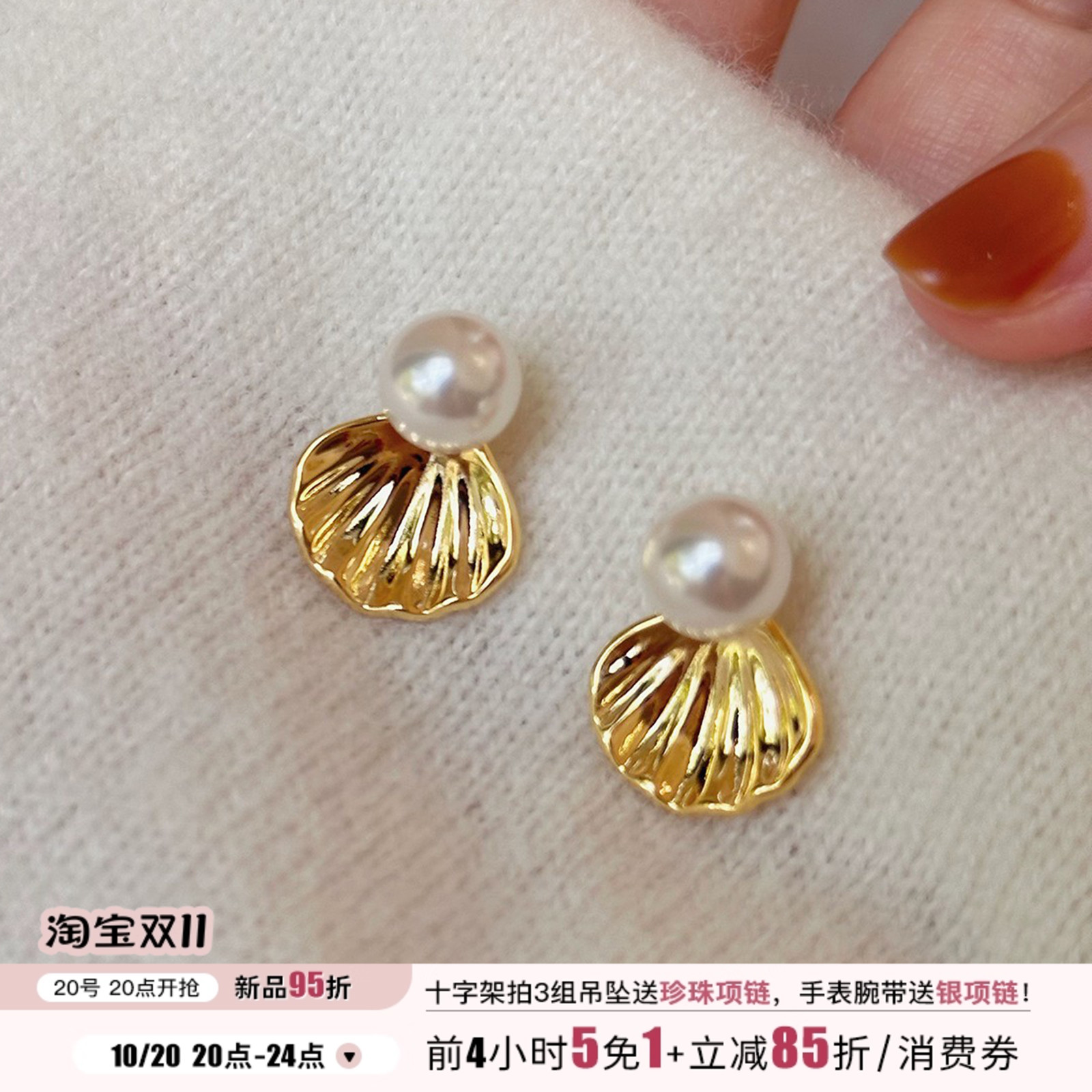 新品贝壳珍珠耳钉无耳洞硅胶耳夹