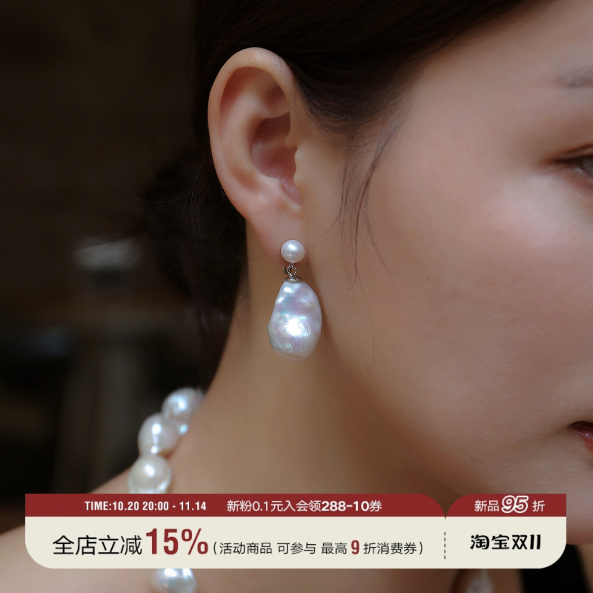 原创设计天然大巴洛克珍珠蚊香盘无耳洞耳夹耳坠耳钉耳环法式耳饰