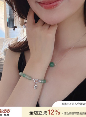 S925银手链女非洲翠水晶手串礼物