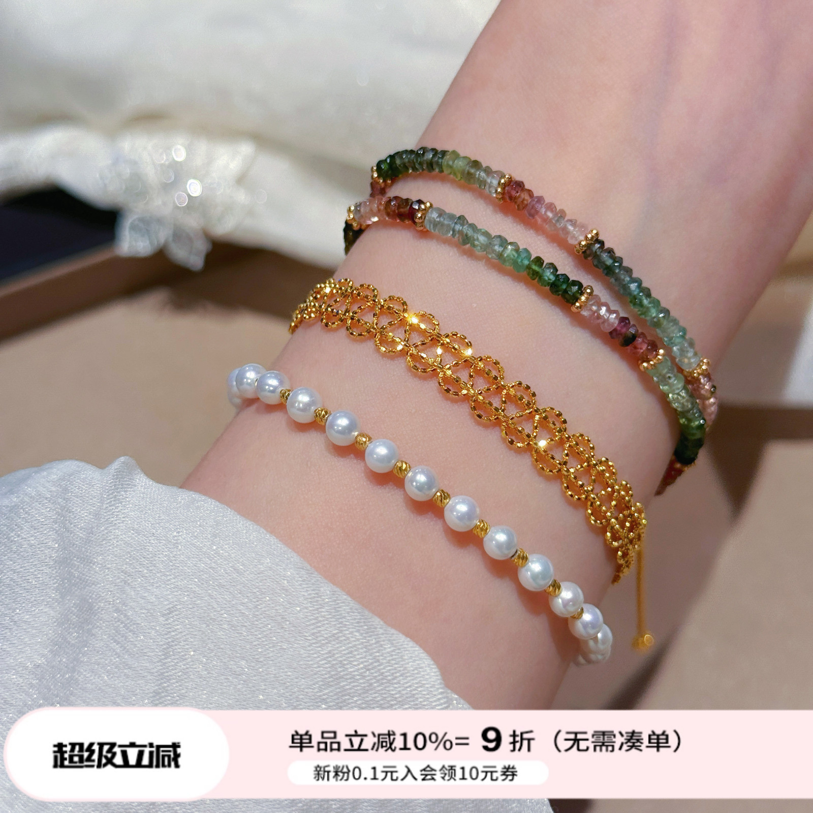 碧玺手链女单圈双圈手串送礼物夏