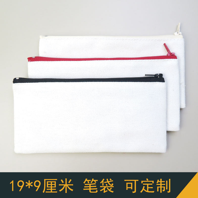 零钱包笔袋DIY涂鸦logo空白手绘幼儿园小学毕业礼品帆布袋文具