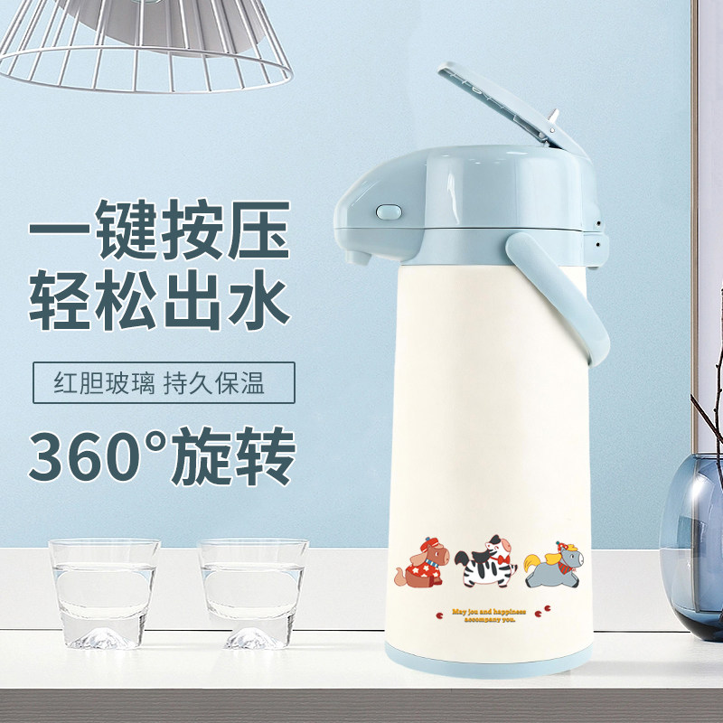 五月花保温壶气压式热水瓶家用按压式保温水瓶大容量暖壶热水壶,餐饮具,保温壶,淘宝优惠券,粉丝福利购,淘宝优惠卷