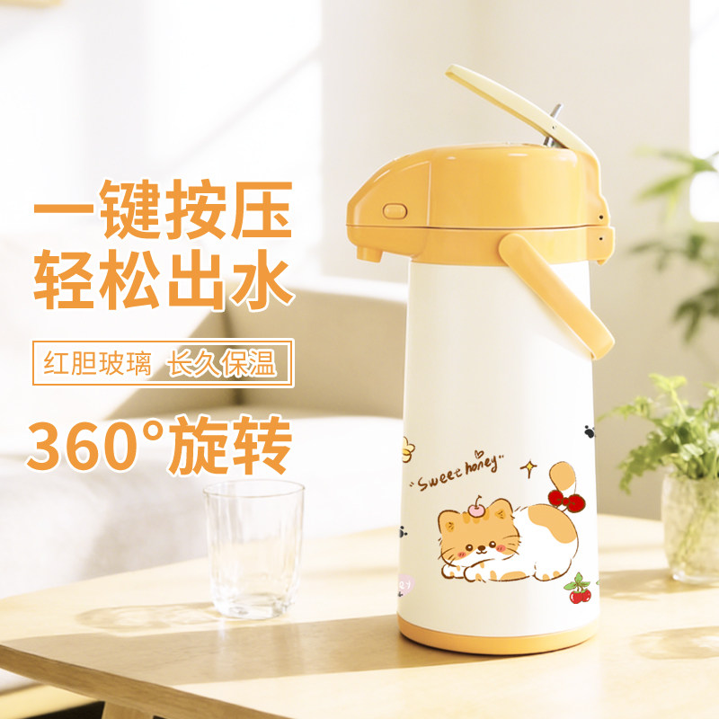 五月花卡通猫咪热水瓶按压式保温壶家用红胆玻璃暖壶桌面热水壶