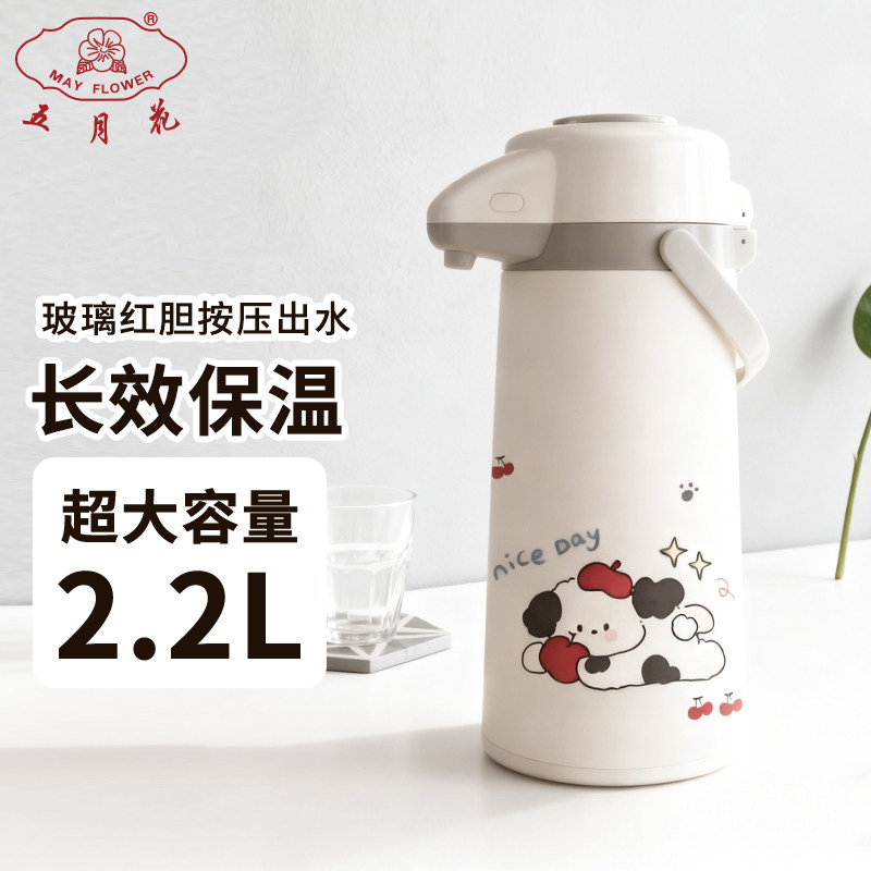 五月花玻璃保温壶2.2L大容量卡通按压式热水瓶长效保温暖壶热水壶