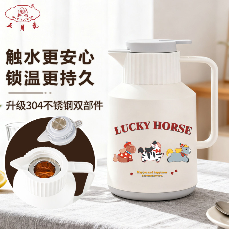 五月花保温壶玻璃内胆大容量热水瓶办公室家用暖水壶水瓶桌面使用
