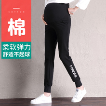 孕妇裤子秋季外穿长裤春秋款时尚宽松秋装秋冬女打底裤休闲运动裤