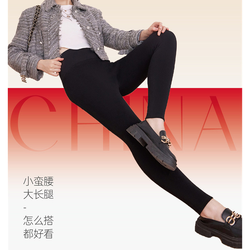 圣雅美女士秋天打底裤九分裤踩脚裤高腰弹力一体绒中厚薄绒8B2050