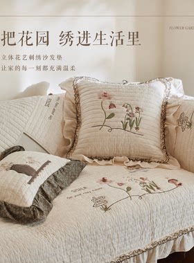 【真棉麻】【重工刺绣】沙发垫