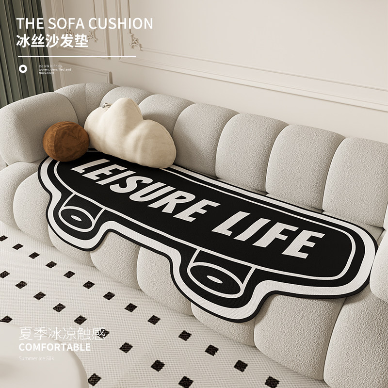 个性潮流不规则沙发垫四季防滑家用客厅搭配冰丝坐垫巾创意盖布罩