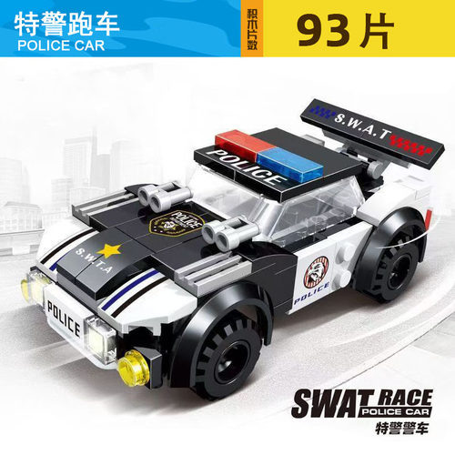 玩具积木男孩警察特警跑车