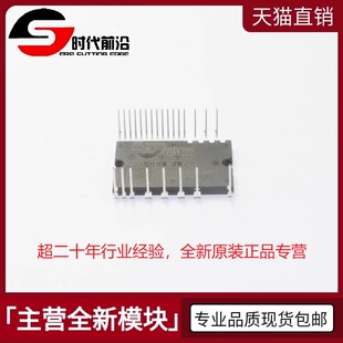 电源变频器IPM智能功率模块 全新原装 AST PS21964 质量保证 现货