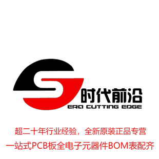 全新原裝 電力變頻逆變器IGBT模塊800A1700V 2MBI800XRNE170