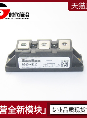 全新原装现货 DD200KB220 变频逆变器IGBT功率模块