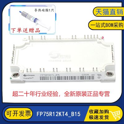 全新原装正品IGBT模块二十年专营