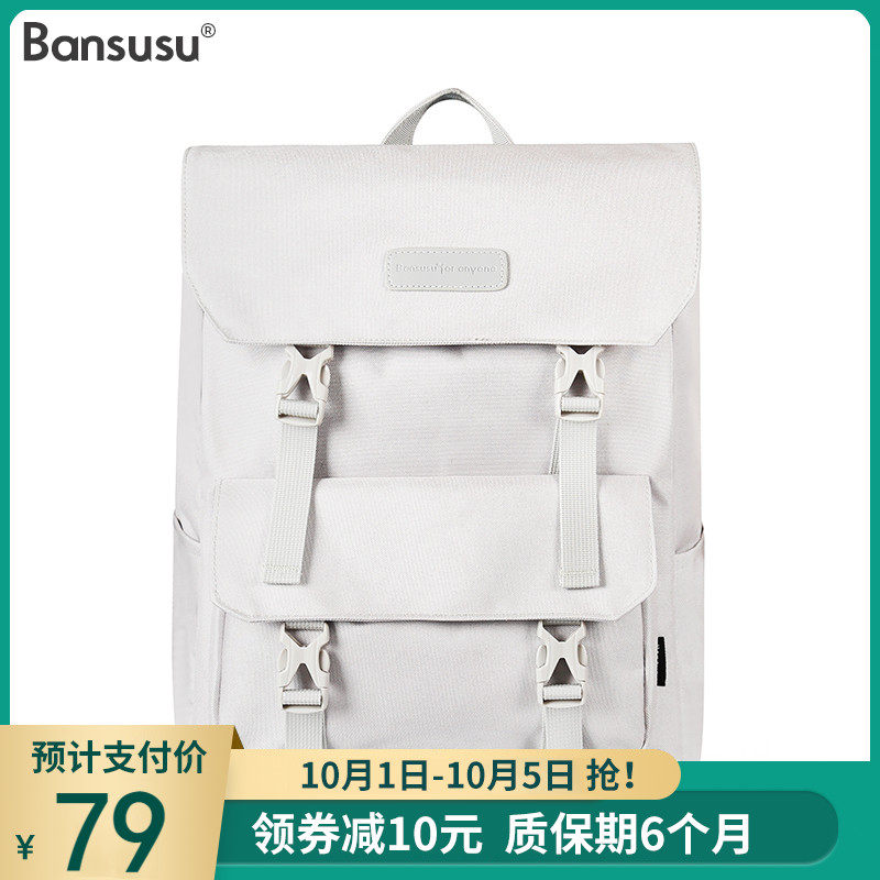 Bansusu.大容量中性韩版高中学生书包男旅行包运动休闲双肩包女
