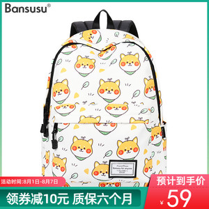 Bansusu.狗子卡通双肩包2023款男女书包女高中大学生旅行包大容量