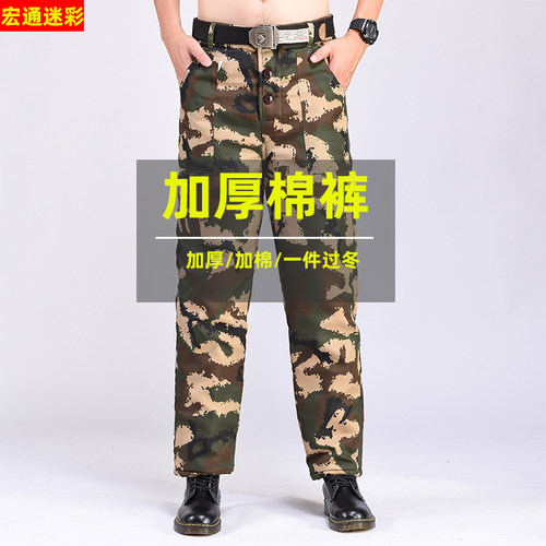 迷彩棉裤男冬季加厚防寒保暖