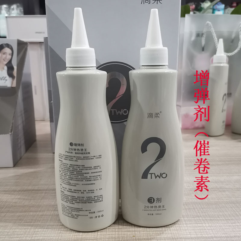 垂度催卷素护卷素增卷素