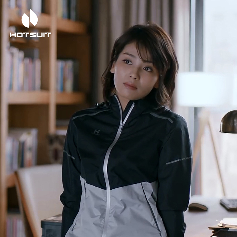 hotsuit女爆汗服欢乐颂2刘涛安迪同款运动跑步出汗服发汗服暴汗服