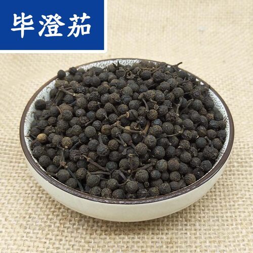 木姜子500克包邮干货 新鲜野生 山苍子毕澄茄粉山胡椒中药材香料 - 封面