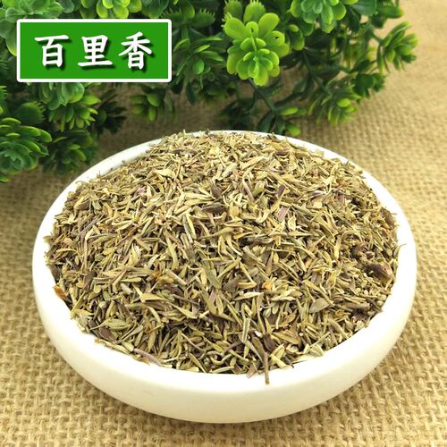 百里香叶500gthyme射香草粉香料