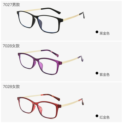 Старое цветочное зеркало Мужчины и женщины анти -картины гораздо почти двойные интеллектуальные анти -блюд легкие бренды пожилой бренд с высоким уровнем старых светлых очков HD High -Definition HD