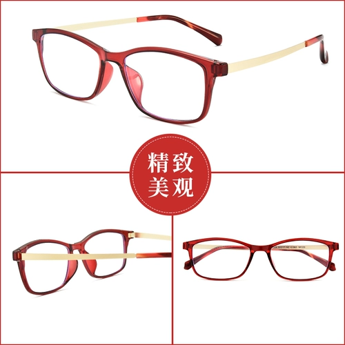 Старое цветочное зеркало Мужчины и женщины анти -картины гораздо почти двойные интеллектуальные анти -блюд легкие бренды пожилой бренд с высоким уровнем старых светлых очков HD High -Definition HD