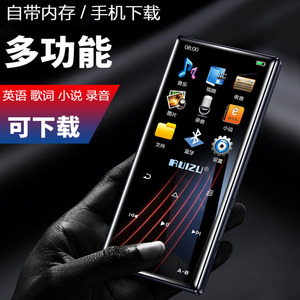 锐族蓝牙mp3电子书播放器