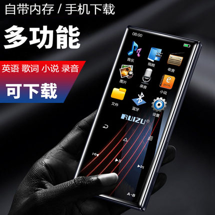 锐族D29 蓝牙外放mp3mp4播放器 学生随身听迷你电子书收音机视频