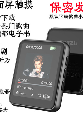 锐族全屏触摸MP3播放器蓝牙外放MP4电子书收音机免费下载歌曲小说