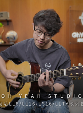 【郑欧耶】雅马哈民谣木吉他LL6/LL16/LS16/LLTA全单电箱41寸40寸