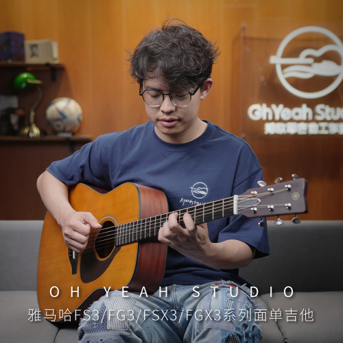 雅马哈红标FG3FG5日产全单板吉他