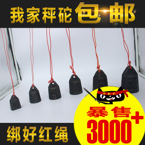 木杆秤砣老秤砣老式标准铁砣